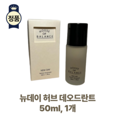 뉴데이 허브 데오드란트 향기 좋은 겨드랑이 퍼퓸 박테리아 제거, 2개, 50ml