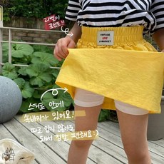 에이마켓래쉬가드