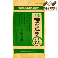 태국해바라기씨