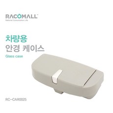 DO_CAR0025_차량용 안경선글라스 케이스 선바이저포켓, 블랙, 1개