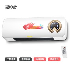벽걸이소형냉온풍기