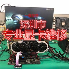 지포스 NVIDIA 게임용 그래픽카드 전문 게임 노트북 컴퓨터 그래픽 카드 수리 MXM, 16 기가 바이트