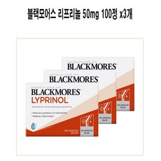 블랙모어스 리프리놀 50mg 100정X3개 호주직배송, 3개