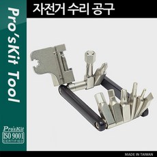 Prokit 자전거 수리 공구(HW-322M) 자전거공구세트/자전거멀티툴/자전거공구통/자전거체인오일/자전거공구툴/자전거케이지/자전거휴대용공구/자전거렌치/카본물통케이지/브라이튼마운트, 단일 구성품