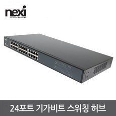 공유기24포트