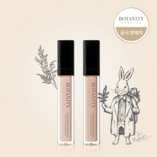 [보타니티] 더마 컨실러 7.5g (2종 택1), 2호, 1호
