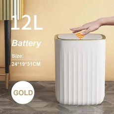 스마트 쓰레기통 욕실 변기 자동 센서 뚜껑 포함 주방 액세서리, 10) 12L Gold Battery - Smart