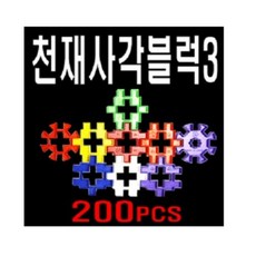 토이맨사각블럭3