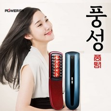 [파플 이츠] 풍성한머리 레이저 빗 헤어 브러쉬 두피 마사지기, 블루, SHLC