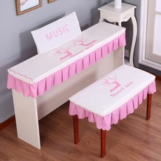 맞춤제작건반덮개