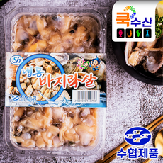 쿡수산 국내산 손질 해감 생바지락살 (500 g) 남해안 깐바지락살 냉동식품 수협신선제품, 1개