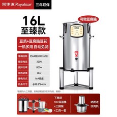 콩가는 기계 클래식 업소용 맷돌 콩국 1500W 모델 제조 자동 두유기, 두부뇌로만들수있습니다삼각대부착16L/가열과교반을하나로