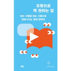 겨울에읽는도서