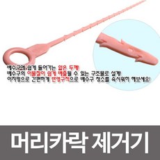 de11fc4f2c127719e717566153add2b66c31aaa8a3cfb1141e146c4bbcdf.jpg