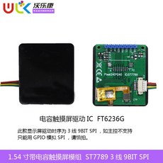 차량액정칼라모니터