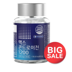 콘드로이친 1200 식약처 인증 HACCP 해썹 햇섭 상어연골 추출 하루 1알 90일분, 90정, 10개
