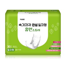 휴먼스토리 팬티형 편안한 언더웨어 성인용 속기저귀 겉기저귀 박스판매