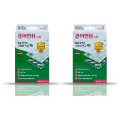 상처습윤밴드