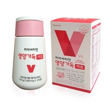 함소아하루비타민