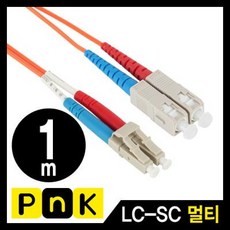 lc-sc