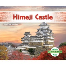 (영문도서) Himeji Castle Library Binding, Abdo Kids Jumbo, English, 9781098207304