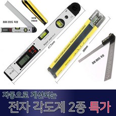 애플트리 대만정품 디지털 각도기 각도측정기 삼각자 경사측정, 1개