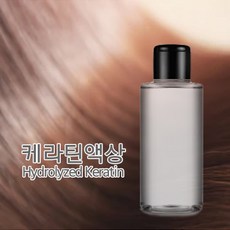 케라틴액상-무방부제(액상케라틴), 100ml, 100ml - 케라틴액상