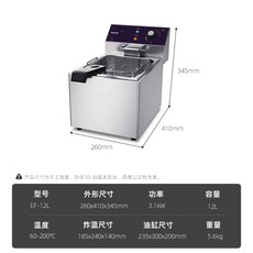 업소용전기튀김기해외