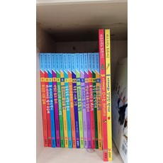 물아저씨과학그림책세트