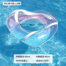 에이마켓튜브