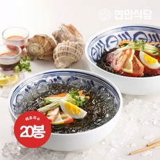 연안식당