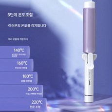 CNTCSM 40mm 빅 웨이브 인버튼 볼륨 물결 고데기 비주얼 계란말이 게으름뱅이 고데기, 퍼플(40MM), 하나