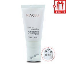리브이셀 비타 콜라겐 리프팅 롤링 크림 70ml + 자사로고 물티슈