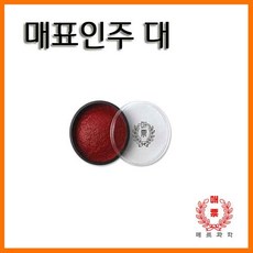 매표-원형 인주 대 Maepyo, 원형 인주-대