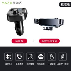 벨킨블루투스리시버