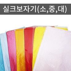 주황색손수건