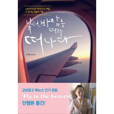 빛나는도시책