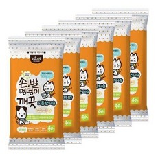 고양이탈취제로손발닦음