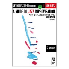 버클리음대재즈컴포지션