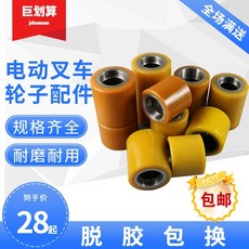 현대전기지게차