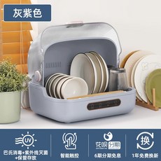 라베스토건조기