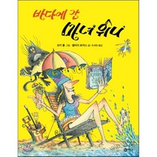 데스티니마녀여왕