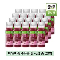 [매일배송 주5회x4주] 풀무원녹즙 하트러브엑스투 130ml