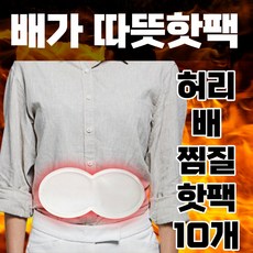 파스165g