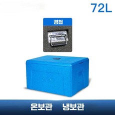 배달통 배달가방 탑박스 오토바이배달통 경량배달통, 72리터 블루