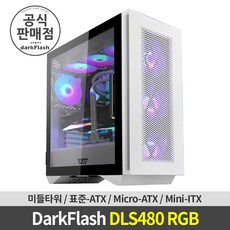 dls480