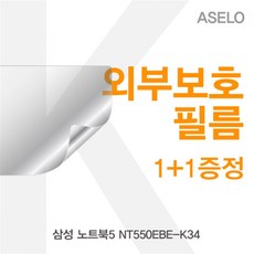 트랙패드팜레스트