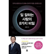 in피아노실로폰8가지색상의키보교육뮤