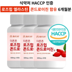로즈힙퓨레6팩