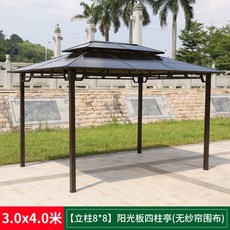 야외 마당 정원 테라스 파고라시스템 야외 정자 파고라, 3*4m 사주정 (입기둥 8CM)